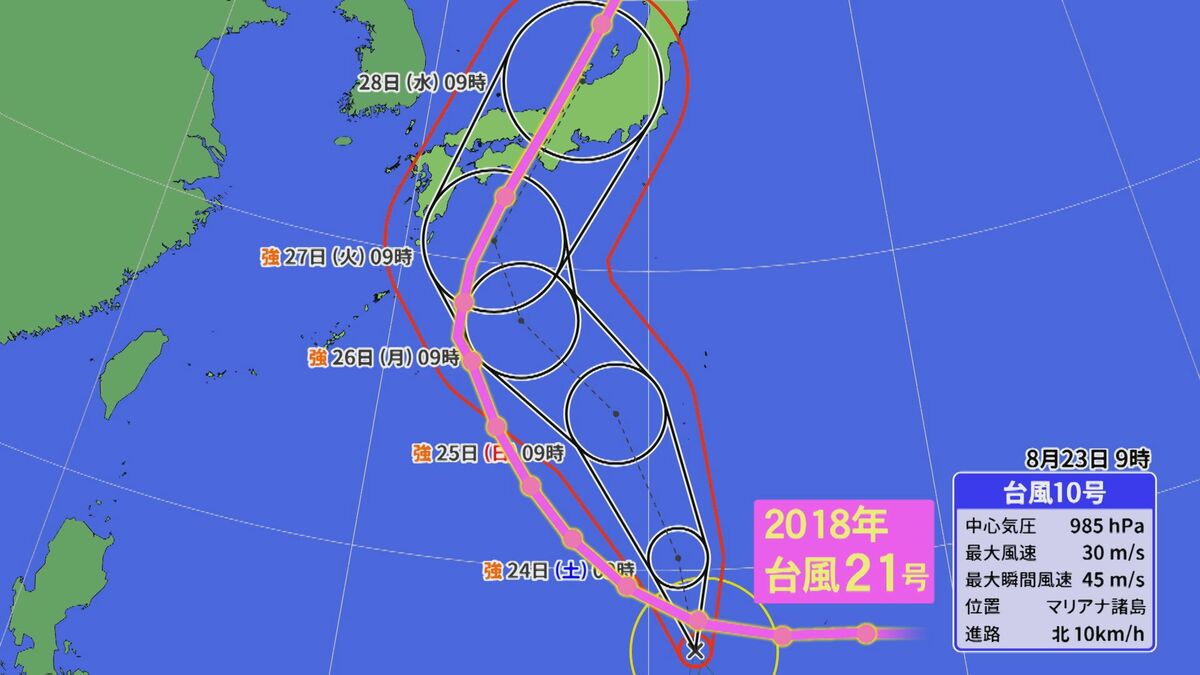 台風情報】関空が孤立した2018年とコース似る…『台風10号』27-28日頃に