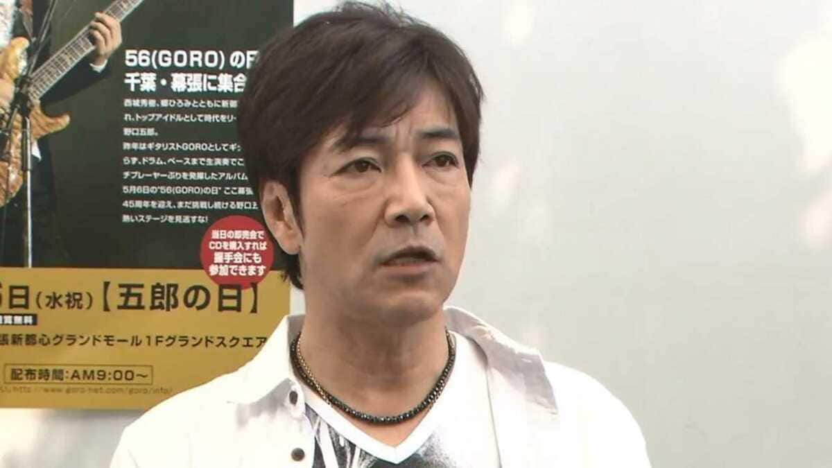 野口 五郎 病気