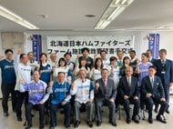 【ファイターズ2軍誘致がヒートアップ】恵庭市議21人が全会一致で原田市長に”猛プッシュ”2軍誘致で「雇用創出や観光振興に大きな効果」江別・苫小牧との誘致レース大詰め