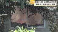 住宅１棟全焼の火事　焼け跡から遺体が見つかる　鹿児島・鹿屋市