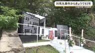 悲劇から82年　対馬丸慰霊祭