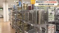 飲食店の味方「テンポス」山形初出店！　仙台まで行かなくていい・来店客から喜びの声　山形