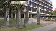秋田市「防災ネットあきた」、不正アクセス被害　1万6000件の登録者情報、漏えいか