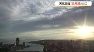 「五月晴れ」山陰地方は10日から梅雨の中休み続く　梅雨前線が本州の南岸に停滞