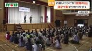 お笑いコンビが小学校で原爆テーマの漫才など披露　「漫才を混ぜたことでより分かりやすくなった」と児童