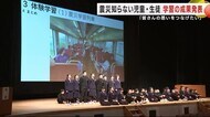 震災を知らない子どもたちが学んだ成果発表　「皆さんの思いをつなげたい」　岩手・盛岡市