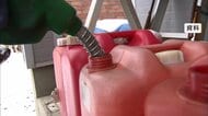 県生協連 配達灯油2772円/18L　「異常値」5年連続で最高値更新　岩手県