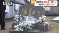 ナガサキの平和運動の礎築く　被爆医師・秋月辰一郎さんの功績をしのぶ「墓前祭」