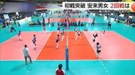 【春の高校バレー】島根女子代表の安来2年連続の3回戦進出ならず…男子・安来も雄物川に屈し涙