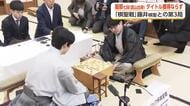 棋聖戦第3局　藤井聡太棋聖に挑んだ服部慎一郎七段が敗れる　タイトル獲得ならず