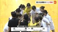 国民スポーツ大会・ハンドボール　２０２７年リーグＨ参入のデレフォーレ岡山は本大会出場ならず【岡山】