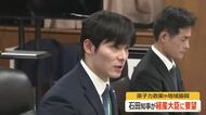 「原子力の将来像をより明確に、責任ある政策を」福井県の石田嵩人知事が赤澤経済産業大臣に要望