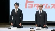 【ライブ】トヨタ自動車が会見　社長交代へ