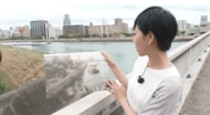 日本家屋と川岸に浮かぶ船の風景を衣笠アナが探索！　５９年前にとられたこの写真、どこで撮られた？　【広島発】