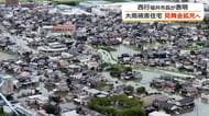 大雨の「見舞い金制度」拡充へ　8月の大雨で618棟が浸水被害の福井市　対象世帯や支給額を見直しの方針