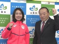 岐阜県山県市初のオリンピアン…ミラノ・コルティナ五輪に出場する桐山菜々穂 市の激励に「自分らしい滑りを」