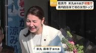 「市民に一番近い市長でありたい」県内初の女性市長・米丸麻希子氏が姶良市に誕生、白いスーツで初登庁