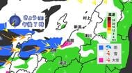 【大雪情報】23日夜から大雪のピークに　24日にかけて下越の平地・佐渡でも40cmの降雪予想　交通の乱れに警戒を