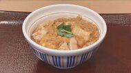 値上げではなく値下げ!? 「親子丼」が490円→450円に 卵が高騰する中「なか卯」が逆張り戦略のワケ