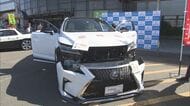 盗まれたレクサスRXも展示…自動車盗の被害が2年連続ワーストの愛知で防犯イベント 盗難への対策など紹介