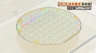 鹿児島県北部に半導体産業が集結する理由　「真空パーツ業界ナンバーワン」マルマエの躍進と、湧水町・出水市の製造現場に迫る