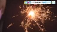 花火は見るだけ？撮るもの？　最新トレンド花火！ドンドン200本、燃焼時間５０秒、煙少なめ推し活花火
