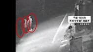 千葉・市川の住宅窃盗…新たに男１人が出頭・逮捕へ…防犯カメラ…