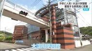 「生き物との絆は職員以上」大淀川学習館のベテラン飼育員、その奮闘の裏側に密着
