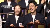 引退表明の「りくりゅう」ペア　“最優秀選手”受賞　無茶ぶりスピーチに苦笑い「たくさんの方々に支えていただいた」