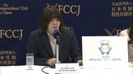 元陸自・五ノ井里奈さん自衛隊に「機会があったら戻りたい」会見後に初めて“笑顔”　国などと和解成立　性被害者支援などの団体設立