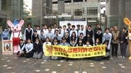 高校生らが駅前で「痴漢撲滅」訴え　薄着が増える夏に向け　警視庁「デジポリスの活用を」　東京・中目黒