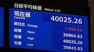 【速報】日経平均株価4万円上回る…上げ幅300円超　参院選後、3連休明けの東京株式市場