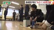  「科学の甲子園」でも県代表に！長崎西高生が理系の力で全国の舞台へ 野球部の初戦と同日に
