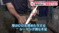 塗装会社は工事受注出来ず　おはぎ販売店は苦渋の決断で容器や袋を有料に　中東情勢の影響が広がる　大分