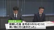 八代市４０代の男性職員が酒気帯び運転の疑いで検挙【熊本】