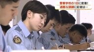 【鹿児島県警】警察学校に記者が体験入校！逮捕術・鑑識…「想像を超える」過酷な訓練と新人警察官たちの熱い思い