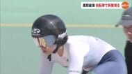 【岡山県高校総体】自転車トラック競技　藤田初風（山陽学園）と男子・岡山工業Ａが大会新記録Ｖ【岡山】
