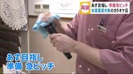 休業要請中のカラオケ店 要請解除に向け開店準備 秋田市