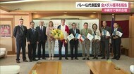 バレー仏代表監督が金メダル獲得報告 事前合宿地の沖縄市