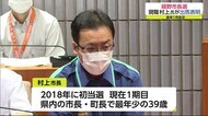 来年の嬉野市長選 現職村上氏が出馬表明【佐賀県】