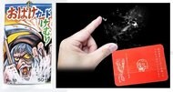 指につけると不思議な煙り…懐かしの「ようかいけむり」製造終了を惜しむ声