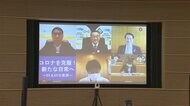 全国知事会 県またぐ帰省など原則中止要請 「ロックダウン手法検討」を提言
