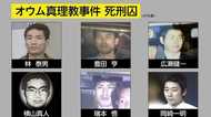 【死刑執行】オウム真理教の6人 知られざる教団の闇と驚愕の犯行
