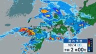 長崎県は4日朝にかけて線状降水帯発生のおそれ 九州北部は4日夜にかけて竜巻、落雷にも注意