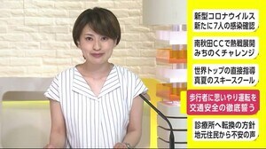 8月は「歩行者ファースト強化月間」 トラックドライバーが交通安全誓う 秋田