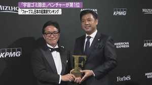 「成功も失敗もある人生か、成功も失敗もない人生か…」日本の起業家No.1は「宇宙ごみ除去」ベンチャー!