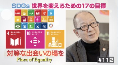 “純度100%の暗闇”で体感!「平等」「対等」を学んでいくウィーン発のアトラクション