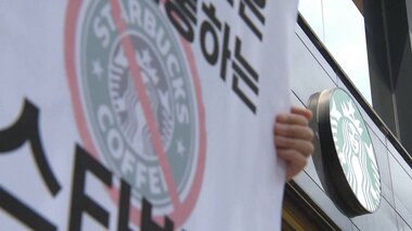 韓国史の“地雷”を大踏みしたスタバ　「タンクデー」「机にドン」で店舗ガラガラ　国家…