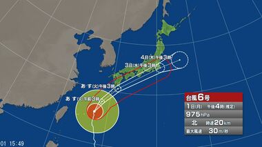 【台風情報】台風6号の今後の進路予想は　西日本から東日本に3日にかけて暴風域を伴った…