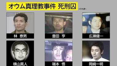 【死刑執行】オウム真理教の6人 知られざる教団の闇と驚愕の犯行